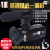 Camera đêm hồng ngoại 4K với camera kỹ thuật số WIFI 3000 megapixel HD chuyên nghiệp - Máy quay video kỹ thuật số máy quay làm youtube giá rẻ Máy quay video kỹ thuật số