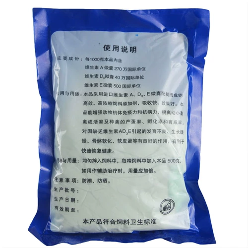 Зверя Используйте 500 г супер концентрированное масла для трески порошок витамина AD3E свинина, крупный рогатый скот, овца, курица, курица, курица