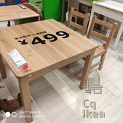 Trùng Khánh IKEA Barn Karas Bộ bàn ghế gỗ cho trẻ em Bàn ghế vuông - Phòng trẻ em / Bàn ghế