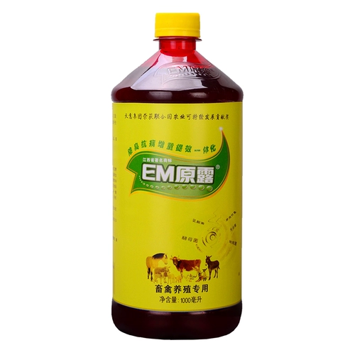 Пеотики бактерий -бактерии зверя EM Первичная роса, свинина, курица, крупный рогатый скот, овца и пчела, корм