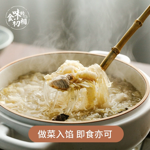 Первая фаза вкуса 0 Нитритовых растений Lactobacillus бактерии