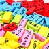 Trẻ em giáo dục sớm câu đố hoạt động kỹ thuật số domino 3-6 tuổi bé toán học xây dựng khối đồ chơi bằng gỗ bộ đồ chơi domino cho bé Khối xây dựng