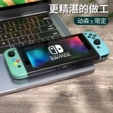 Nintendo Switch утренняя ручка рука NS NS Замена Joycon Original Frosted Hard Texenceper Modifice Protection Shell