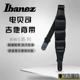 Ibanez Emperti BWS90/BWS900 Расширенная электрогитарная зона Bass Back Zone Несколько вариантов