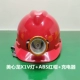 Có đèn mũ có đèn mũ bảo hiểm sạc công trường xây dựng mũ thợ mỏ mũ Maximilon mũ có đèn LED mũ bảo hiểm ánh sáng