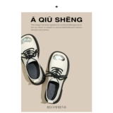 2023 Новая кожаная кожаная обувь кожаных кожа в Европе и ретро -квадратная головка.