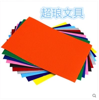 Цветная гофрированная бумага A4 модель ручной работы бумага для бумаги DIY ручная бумага красивая бумага Gong Student Wave Origami