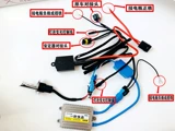 24V12V HI -LAMP H4 Контроллер Телескопический угол качания один перетаскивание и двухвидная группа Light Group с двойной линзой Гернией Группа