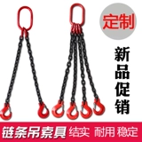 G80 марганец стальной подъемник