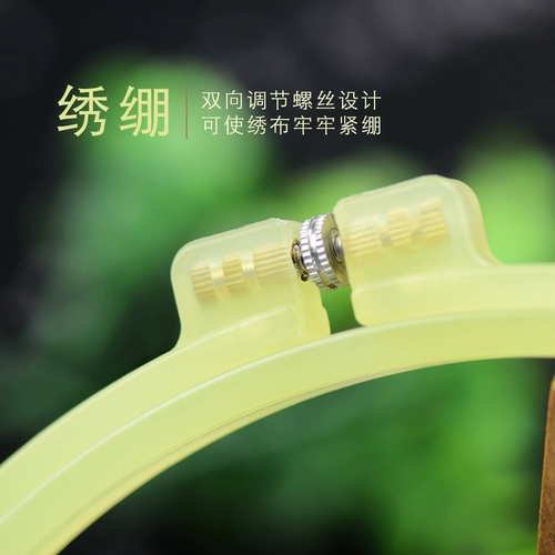 Su XIU поперечная вышивка Hermore и инструменты для вышивки Hunan Materials Tool