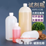 Пластиковая термостойкая вместительная и большая бутылка, упаковка, 500 мл