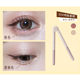 WAI BREAK BREAKING CRESS Brush Mắt trang điểm được đề xuất Artifact Nữ ngọc trai cao erlum ermeruguese karadium kẻ mắt