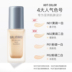 Carli Ma Shriman Powder Foundation Kem che khuyết điểm Sabable Moisturising Makeup Skin Chống oxy hóa Dầu Giữ ​​Makeup Oil Peel kem nền collagen 