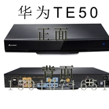 Huawei TE20/TE30/TE40/TE50/TE60-720P/1080P VPC600 Терминал видеоконференции VPC600
