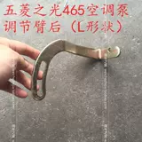 五菱 Light 6371/6376/63888NF воздух -кондиционирование насоса