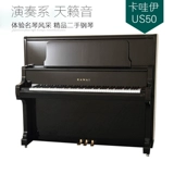 Вице -игра на фортепиано Kawai Kawi US50 с низким разрешением на разрешение на разрешение на разрешение обучена практикующим с высоким пианино