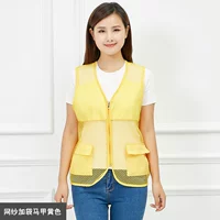 Чистая пряжа и мешок жилет желтый