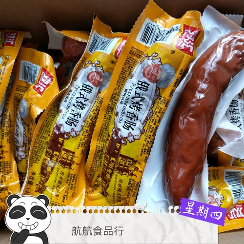 БЕСПЛАТНАЯ ДОСТАВКА SHUANGHUI РУССКИЙСКИЙ В стиле гриль на гриле колбасовый вкус свиная аромат на гриле кишечная колбаса кишечная колбаса русский барбекю 20 корней