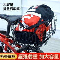 Складной велосипед, корзина, горный электрический металлический ранец для школьников