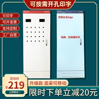 Несовместимый зарядный шкаф XL21 Низко -напряженное освещение.