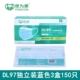 DL97 Blue 3 Boxes 150 (независимая установка)