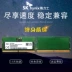 màn hình iphone xr Hynix Hynix DDR5 8G 16G 32G 4800 Notebook Tương thích thiết bị đầu cuối Stardo Tương thích ốp lưng samsung note 8 