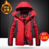 Áo khoác ngoài trời cho nam Plus Plus nhung dày mùa đông ấm áp 2018 New Plus Phân bón Plus Size Cotton Jacket Fat Man - Quần áo độn bông thể thao áo phao lông vũ Quần áo độn bông thể thao