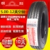 Triều Dương lốp 500 450 400-12 Xe máy điện ba bánh bên trong và bên ngoài lốp thương hiệu mới chính hãng chịu mài mòn tải Lốp xe máy
