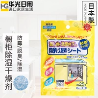 Японский импортный шкаф для ванной комнаты Паста излишечный шкаф под водным шкафом водного шкафа