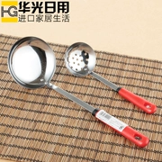 Nhật Bản nhập khẩu dày inox colander muỗng dụng cụ nhà bếp dài tay cầm lẩu muỗng bánh bao trứng công cụ muỗng gia đình