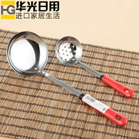 Nhật Bản nhập khẩu dày inox colander muỗng dụng cụ nhà bếp dài tay cầm lẩu muỗng bánh bao trứng công cụ muỗng gia đình kệ để dao thớt