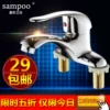 Товары от 鑫豹洁具