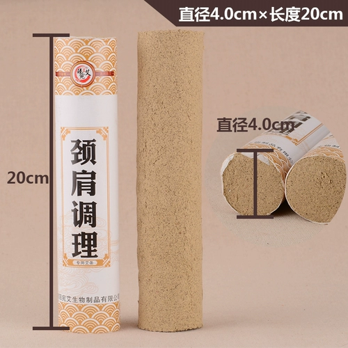 4cm Banfeng 鐏 Драга