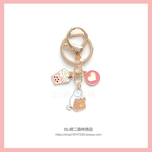 Оригинальный милый брелок, подвеска, подарок на день рождения