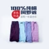 Shile Pingjiao quần lót nam cotton rộng Quần Arro mùa hè quần thoáng khí cỡ lớn bốn góc quần short nam quần mỏng