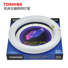 Тошиба 22W30W Ring Tube