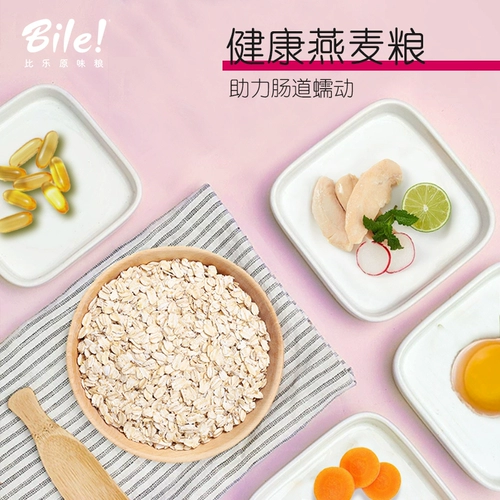 比乐 Собачья корм натуральный зерно лосось черный рис щенки 1,5 кг натуральные плюшевые вип -стрижки, чем медвежьи домашние животные могут есть корм для собак