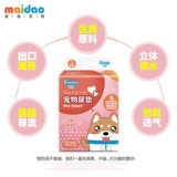 Кокойо Кокойо Экономические домашние животные направляют моча