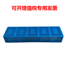 Ящик пластиковый оборот 特大号料盒工业塑料胶框1500*400*230养鱼乌龟储物加长周转物流箱