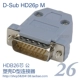 Vỏ nhựa chính xác HJ Huijin Lõi DB15 lõi HDB26 lõi phích cắm loại D Đầu nối nam và nữ mạ vàng D-Sub