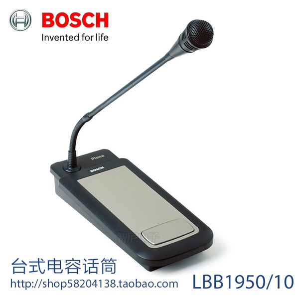 Bosch Bosch LBB1950/10 рабочий стол один Директива общественное радио емкость микрофон