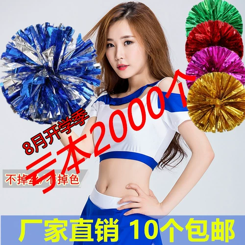 Большой La La Flower Ball Team Team Shock Flower Plaza Dance Hand Health Beauty Dance Prop