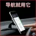 Snap-on hỗ trợ nhỏ phổ dụng xe ô tô phải có chống trượt nhân tạo xe cá nhân lái xe khung điện thoại di động đơn giản - Phụ kiện điện thoại trong ô tô
