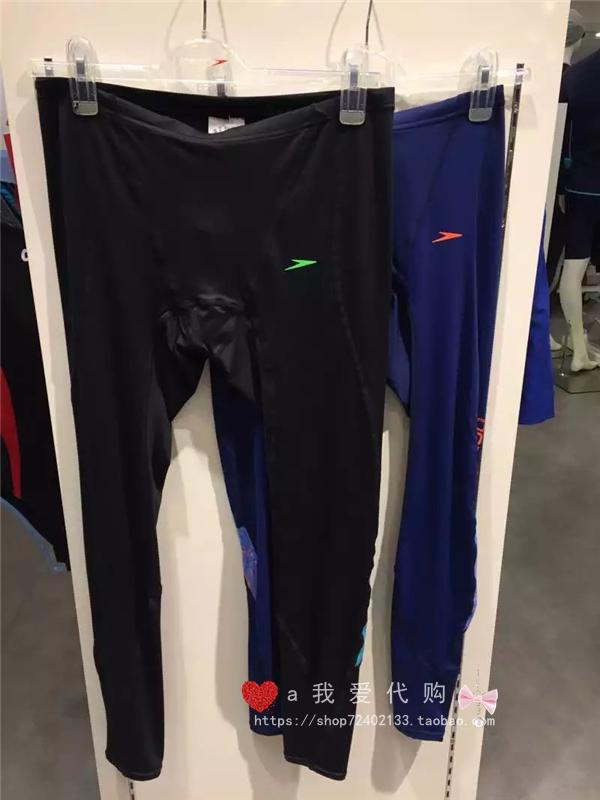 speedo long swim pants