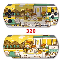 320
