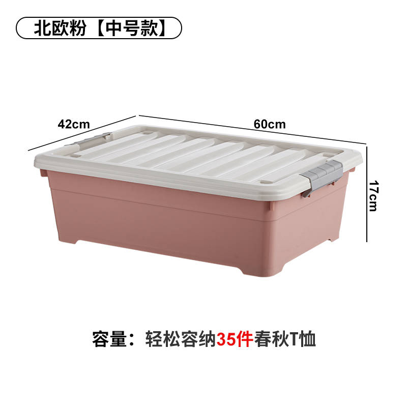 Nordic Powder MediumPlastic transparent Bed bottom Storage box Finishing box wardrobe Clothing clothes quilt with cotton wadding storage box portable Bed bottom Pulley box