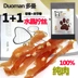 Wen Wen Khuyến nghị đặc biệt - Đồ ăn nhẹ Doman Pet Dog Cat Đồ ăn nhẹ Vịt vú gà xoắn thịt đồ ăn nhẹ 50g thức ăn hạt mềm zenith cho chó Đồ ăn vặt cho chó