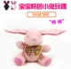 Thú cưng tươi và đáng yêu đồ chơi chó mèo Mèo / Chó Đồ chơi