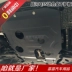 Changhe Q25Q35 Freda M50S M70 Changhe A6 Q7 động cơ tấm bảo vệ thấp hơn tấm khung bảo vệ vách ngăn - Khung bảo vệ Khung bảo vệ