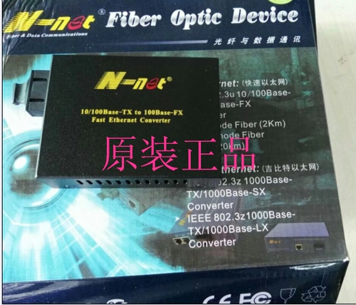 Подлинный N-NET NT-1100-2 100M Многомодовая волоконная приемопередача тип NT-1100P-2